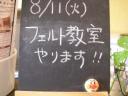 アンパンマン。か・・かわいいっ!!